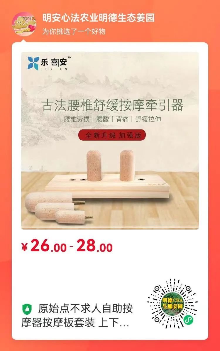 10月11月七不姜七不水稻秋收季！ 明安農業優惠 促銷 折扣 送禮