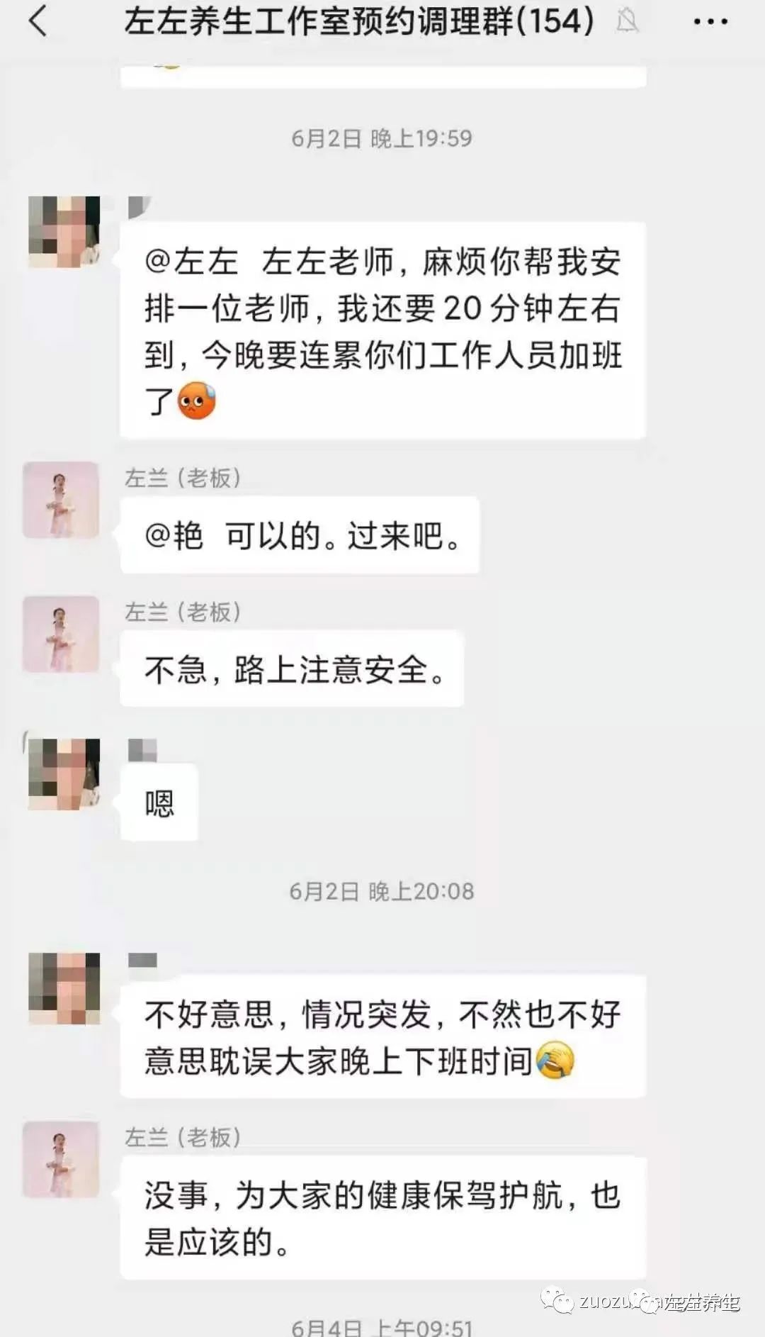案例分享：腹部纖維瘤切塊術后并發癥調理案例
