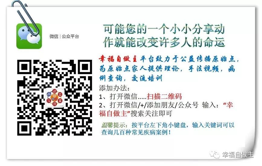 姜膏抹臉防斑去斑案例！