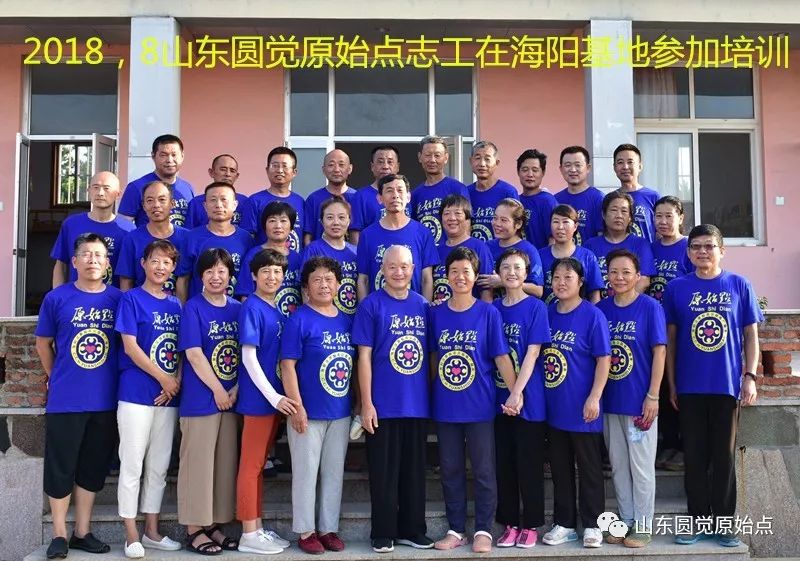 原始點姜的應用：姜湯、姜粉、姜粉泥、鮮姜泥