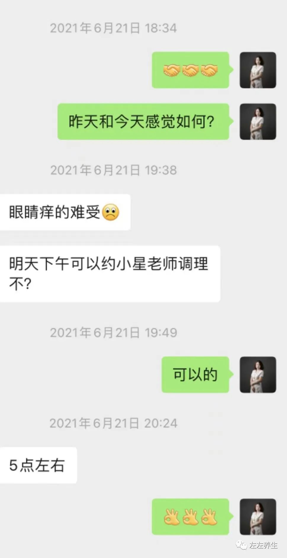 案例分享：內風濕性關節炎、早期肝硬化調理案例