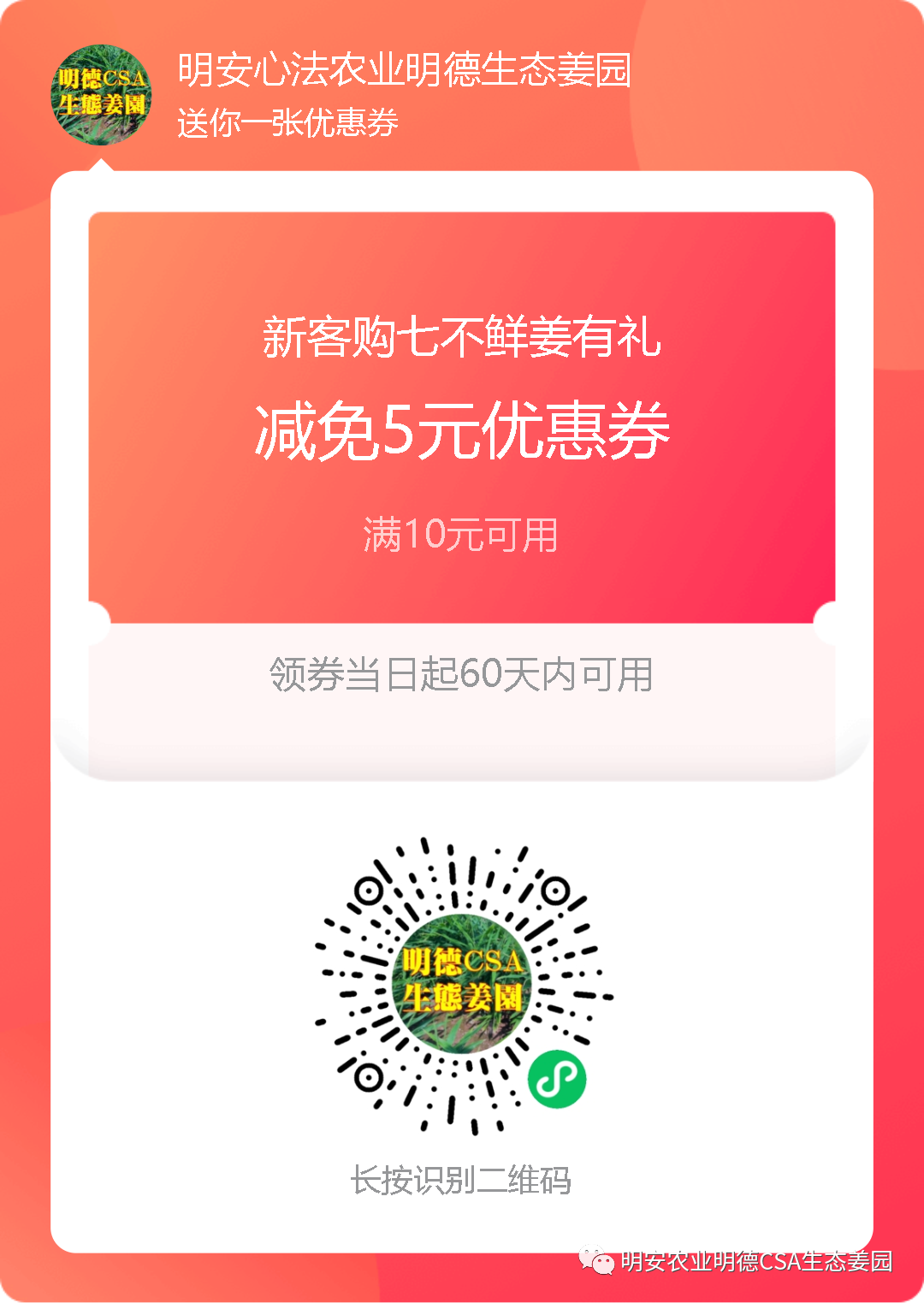七不姜三八節&315感恩回饋! 三個優惠 !抽獎 再送世界名品歐洲郵票表時尚時裝表STAMPS 派克筆 777 七不姜三八節&315感恩回饋! 三個優惠 !抽獎 再送世界名品歐洲郵票表時尚時裝表STAMPS 派克筆 777