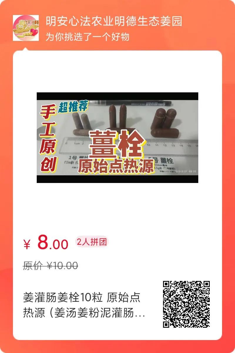 2024年4月春暖花開！春耕優惠“卷”