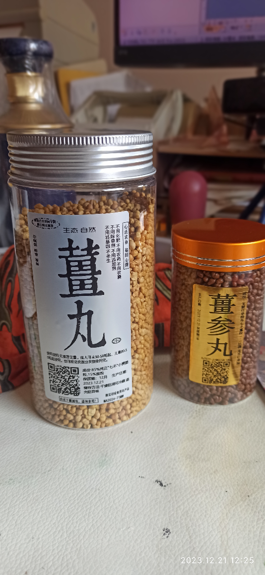 九月中秋套裝好禮!送人參酒!中秋快樂!生姜 大米優惠“卷” 經濟下行送劵