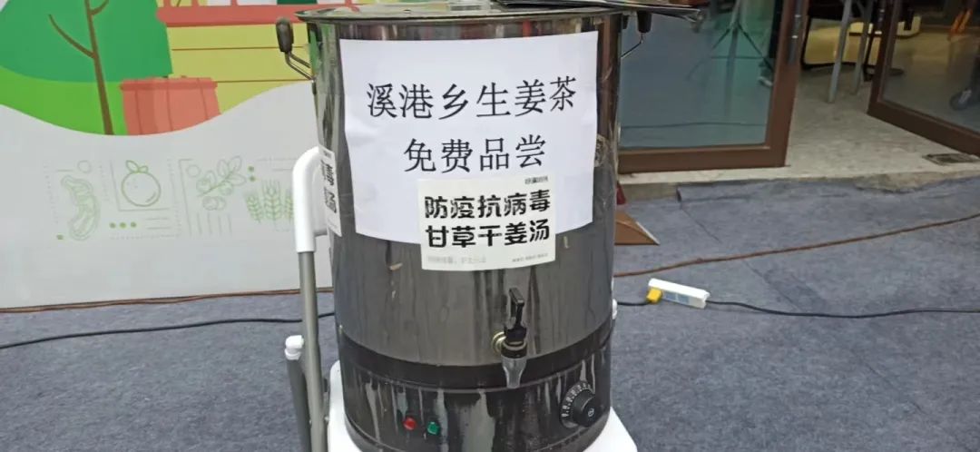 全民防疫 抗病毒增強體質免疫力！如何熬煮七不干姜甘草湯？ 即甘草干姜湯，原始點處理感冒發燒和新冠病毒患者分享-七不姜送溫暖