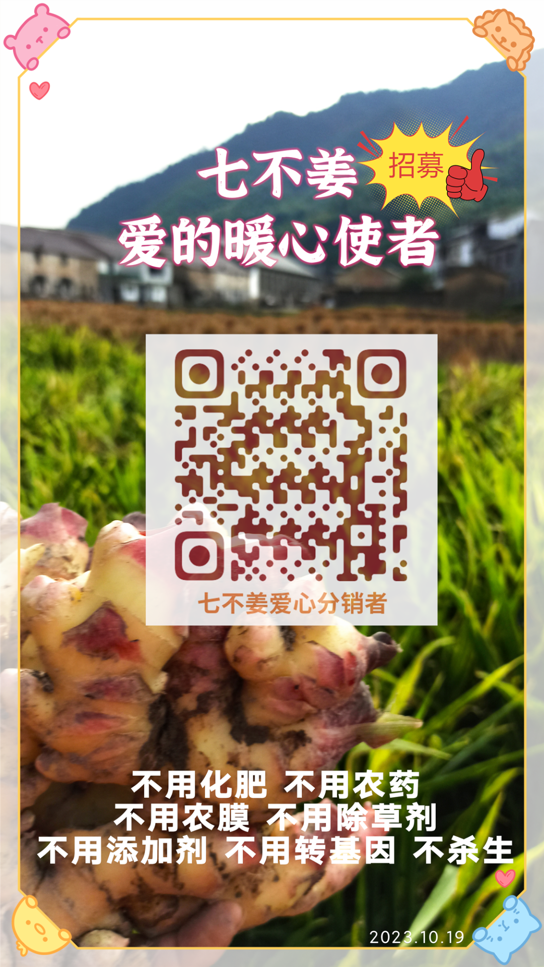 七不姜三八節&315感恩回饋! 三個優惠 !抽獎 再送世界名品歐洲郵票表時尚時裝表STAMPS 派克筆 777 七不姜三八節&315感恩回饋! 三個優惠 !抽獎 再送世界名品歐洲郵票表時尚時裝表STAMPS 派克筆 777