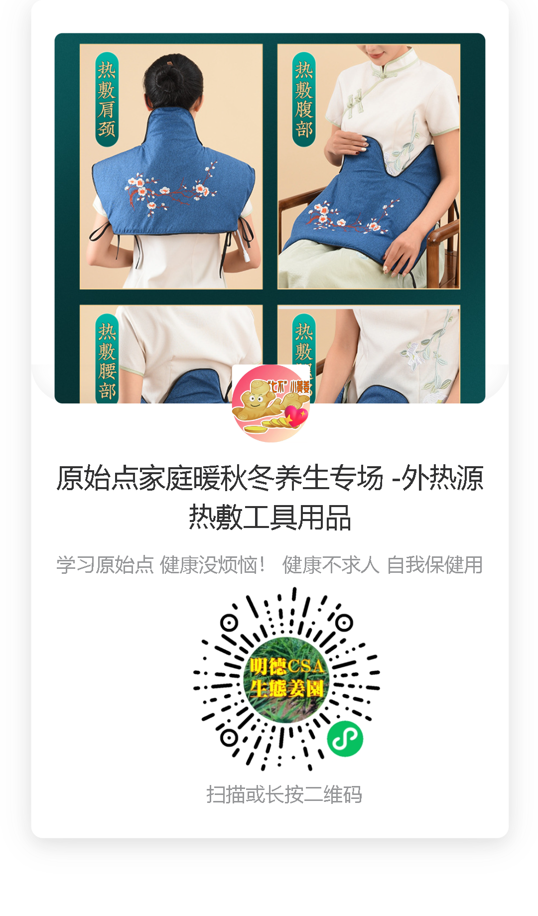 (廣告)雙11 除了七不姜,今天什么姜都別買! (廣告)雙11 除了七不姜,今天什么姜都別買!
