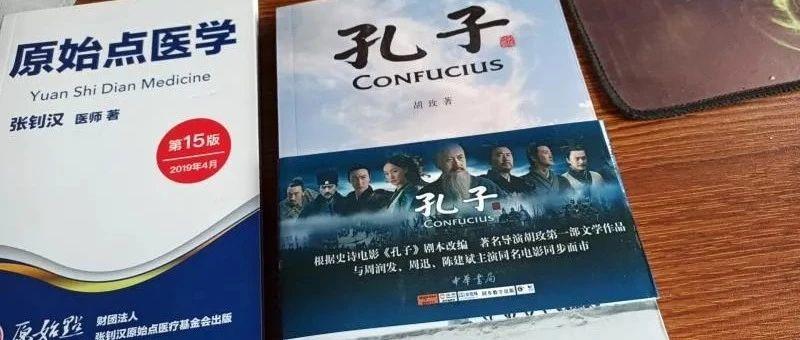 原始點學員心得：原始點學習 推廣與孔子《春秋》-七不姜 生姜養生網-明德CSA生態姜園&明安農業