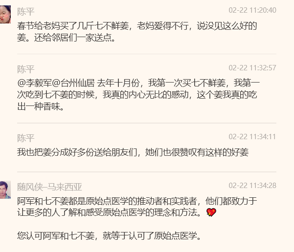 七不姜三八節&315感恩回饋! 三個優惠 !抽獎 再送世界名品歐洲郵票表時尚時裝表STAMPS 派克筆 777 七不姜三八節&315感恩回饋! 三個優惠 !抽獎 再送世界名品歐洲郵票表時尚時裝表STAMPS 派克筆 777