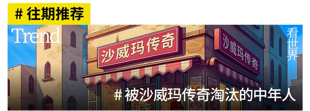 一種南方罕見的扛凍核武器，出現在臺州