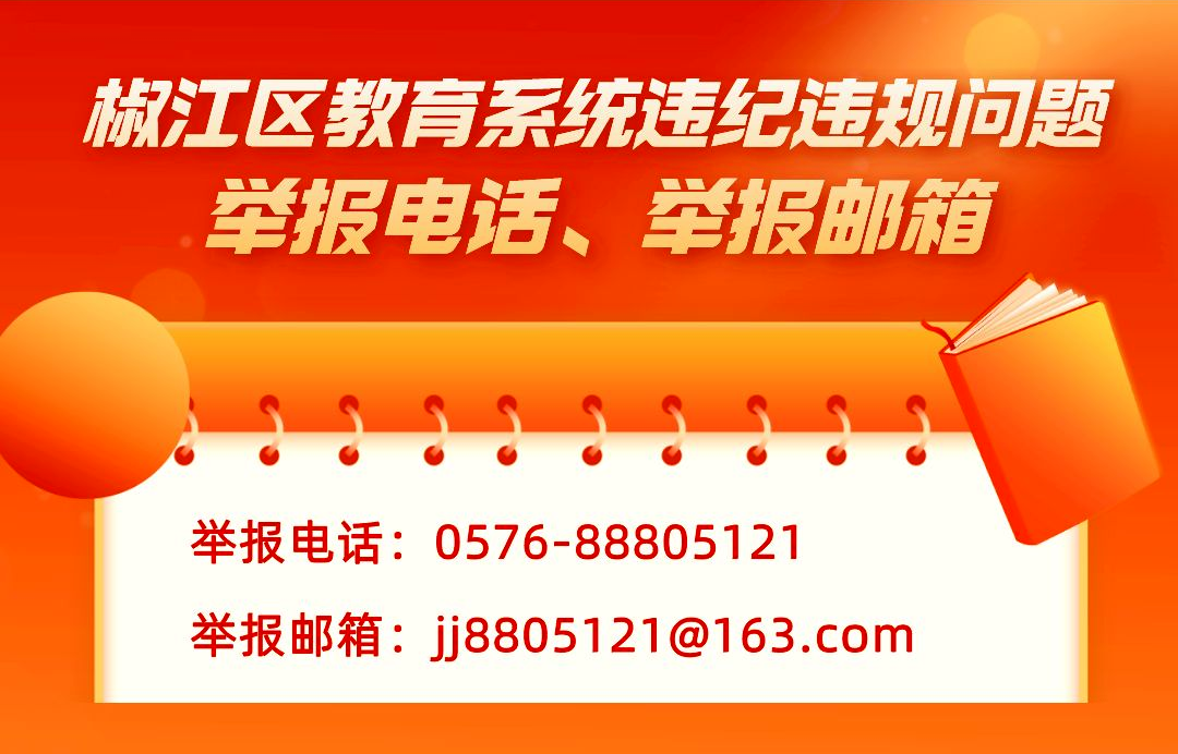 嗨，一起來“姜”快樂進行到底！