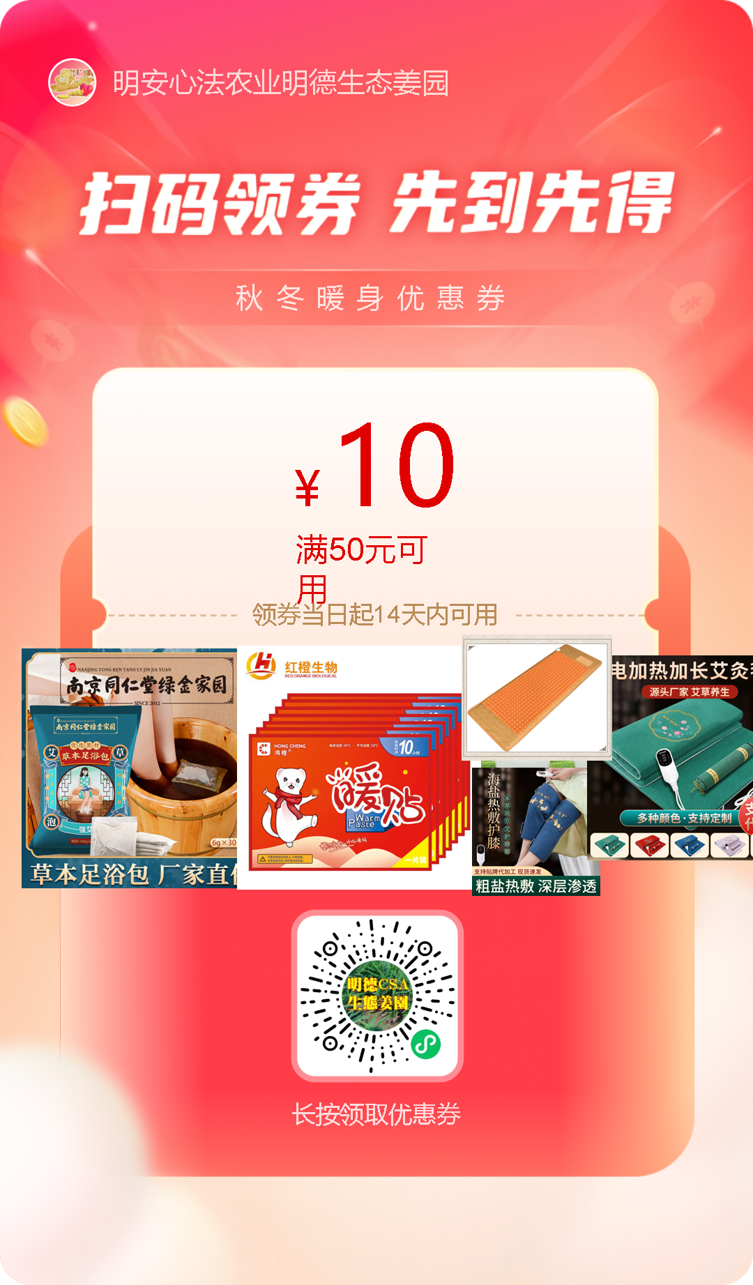 (廣告)雙11 除了七不姜,今天什么姜都別買! (廣告)雙11 除了七不姜,今天什么姜都別買!