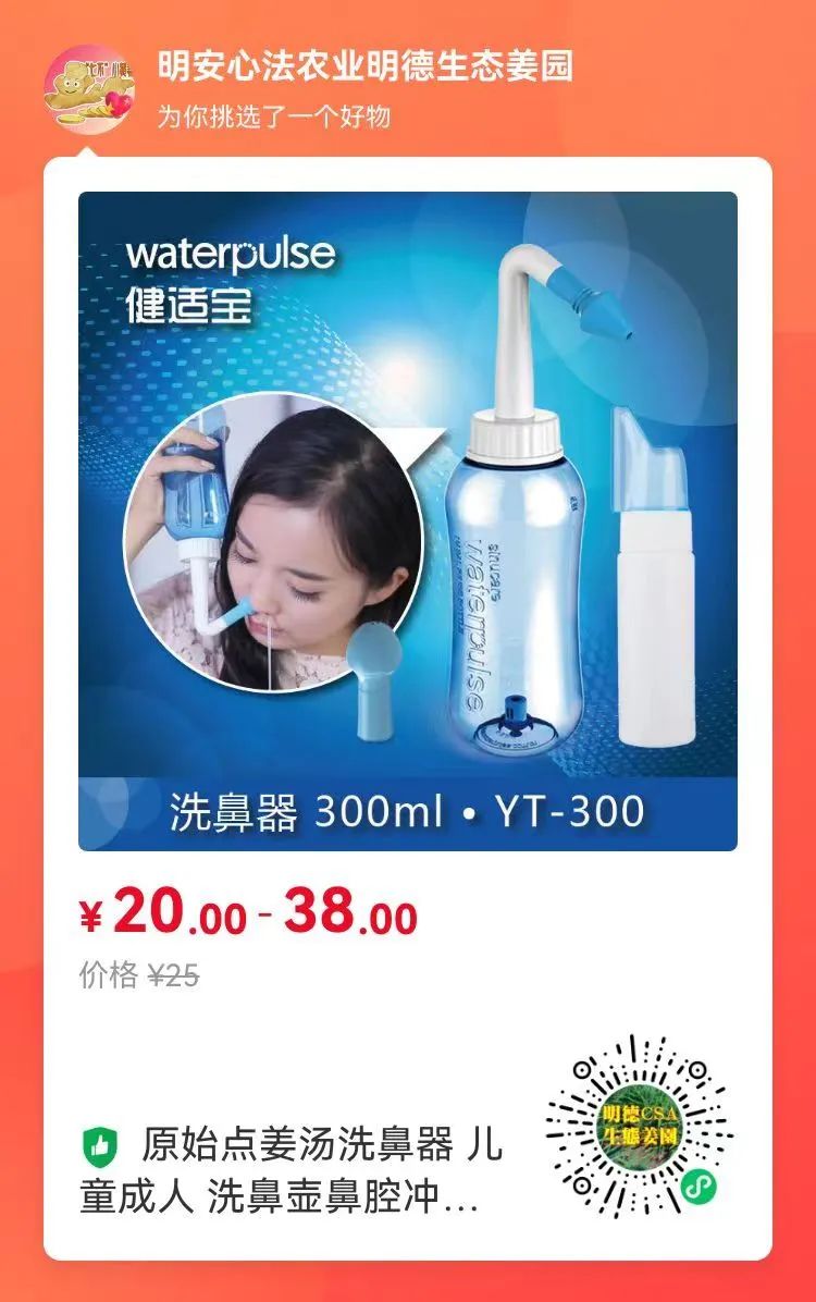 10月11月七不姜七不水稻秋收季！ 明安農業優惠 促銷 折扣 送禮