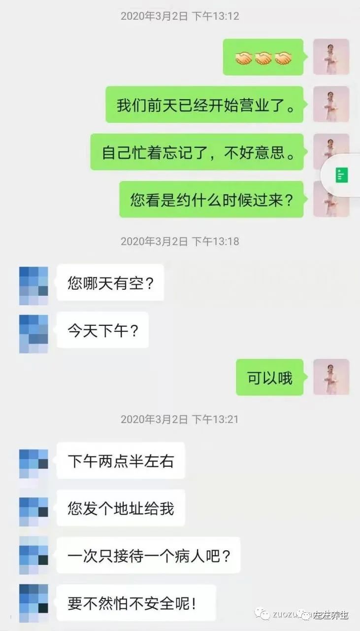 案例分享：三位癌癥患者的調理案例