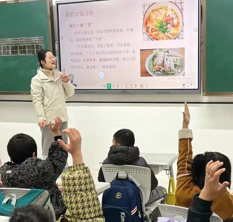 嗨，一起來“姜”快樂進行到底！