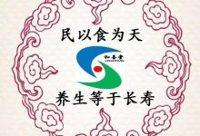 DIY自制 姜面茶 姜代餐粉養生能量粉-七不姜 生姜養生網-明德CSA生態姜園&明安農業