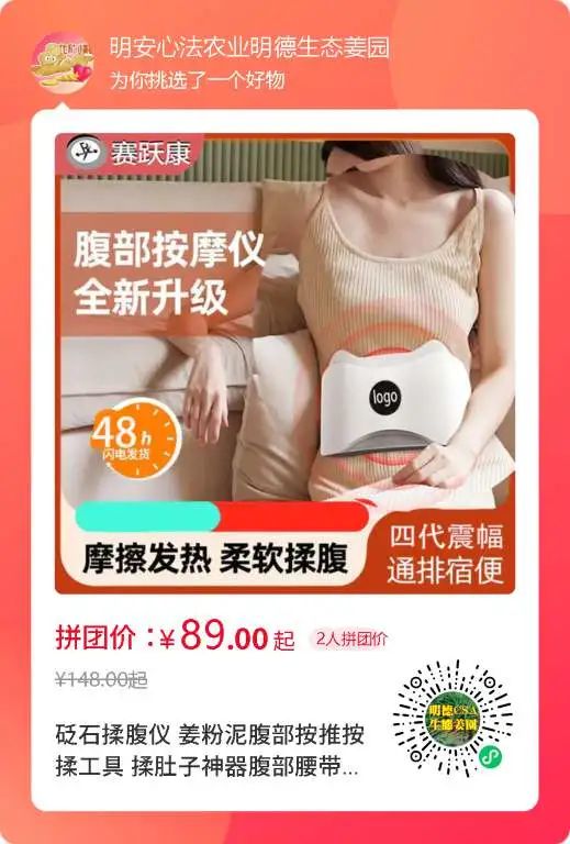 九月中秋套裝好禮!送人參酒!中秋快樂!生姜 大米優惠“卷” 經濟下行送劵