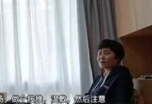 案例分享：20年牛皮癬調理案例-七不姜 生姜養生網-明德CSA生態姜園&明安農業