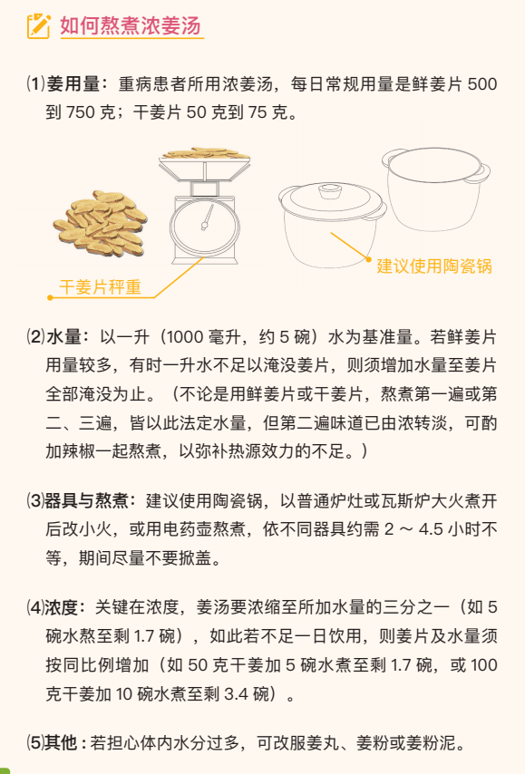 10月11月七不姜七不水稻秋收季！ 明安農業優惠 促銷 折扣 送禮