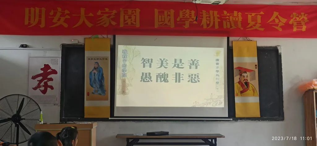 2023年浙江仙居 明安青少年兒童國學耕讀夏令營回顧 7/8-8/4