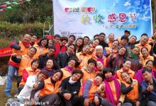 明安事業 不忘初心 方得始終(暨浙江明安農業大家園第三屆秋收感恩節活動花絮)2017.11.18-七不姜 生姜養生網-明德CSA生態姜園&明安農業