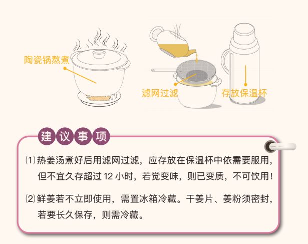 10月11月七不姜七不水稻秋收季！ 明安農業優惠 促銷 折扣 送禮