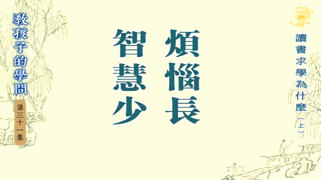 2023年浙江仙居 明安青少年兒童國學耕讀夏令營回顧 7/8-8/4