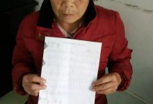 案例分享：70歲老人突感心慌、胸悶、呼吸困難急救案例-七不姜 生姜養生網-明德CSA生態姜園&明安農業