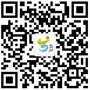 尋味臺州｜來一碗“姜心比心”，溫暖你的寒潮天