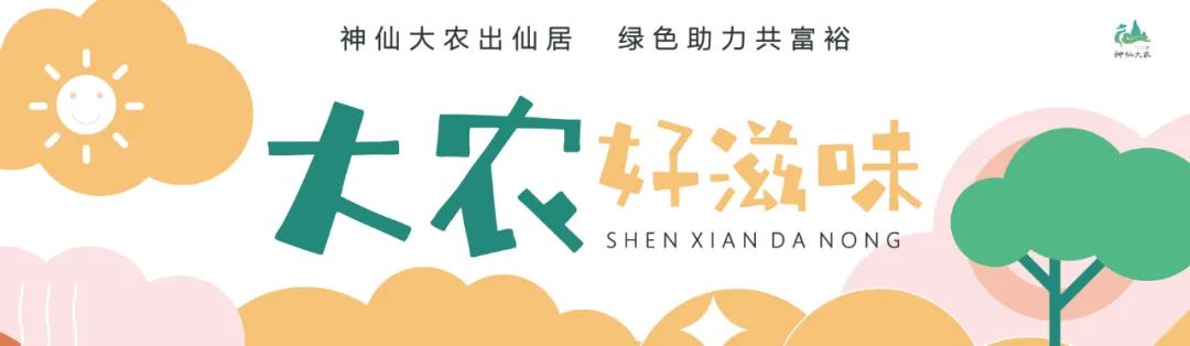 淡竹VS溪港 ｜ 仙居農產品自產自銷集市本周六預告來襲！