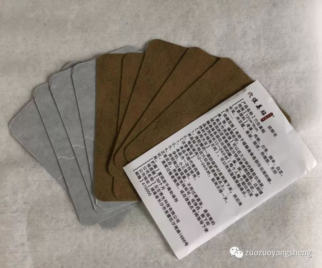 穴位姜貼，24小時超強保溫！