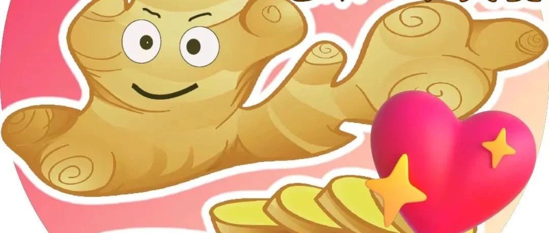 七不姜新春狂歡 送禮 姜粉第二件半價 抽獎過新年 全球精品派克筆/777/S.T.A.M.P.S.表/ZIPPO/瑞士軍刀任挑-七不姜 生姜養生網-明德CSA生態姜園&明安農業