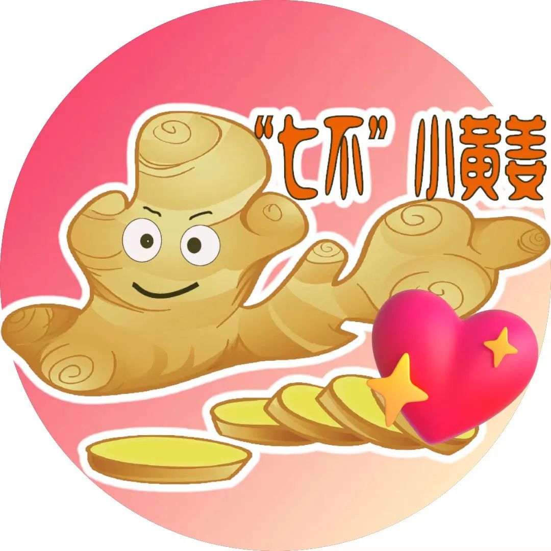 明德CSA生態姜園 - 一個革新的農業未來!尊敬的未來合伙人，誠摯邀請您成為七不姜姜園的股東合伙人....