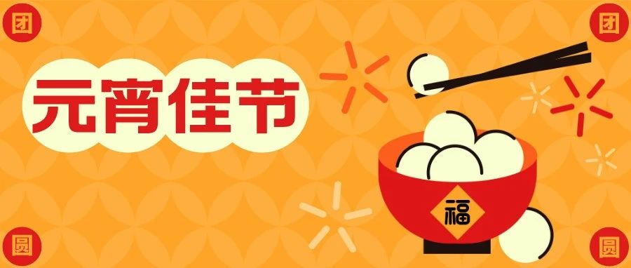 生姜花椒煮湯圓，俄羅斯人煮的湯圓太硬核了！！！-七不姜 生姜養生網-明德CSA生態姜園&明安農業