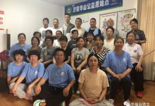 原始點精選案例、文章分類匯編（2021，9）-七不姜 生姜養生網-明德CSA生態姜園&明安農業