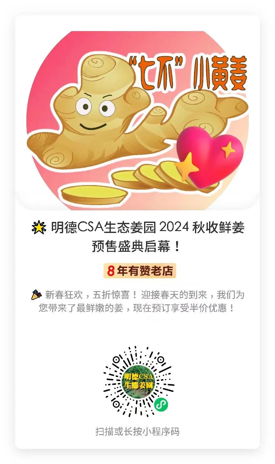 七不姜三八節&315感恩回饋! 三個優惠 !抽獎 再送世界名品歐洲郵票表時尚時裝表STAMPS 派克筆 777 七不姜三八節&315感恩回饋! 三個優惠 !抽獎 再送世界名品歐洲郵票表時尚時裝表STAMPS 派克筆 777