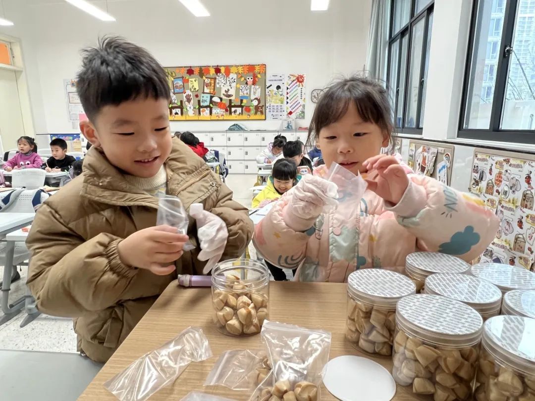嗨，一起來“姜”快樂進行到底！