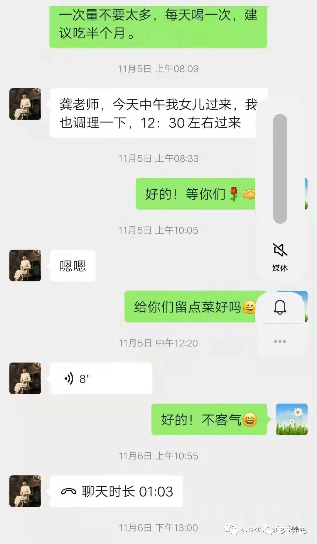 案例分享：雙肺結節、慢性胃炎、嚴重鼻炎、睡眠差的調理案例