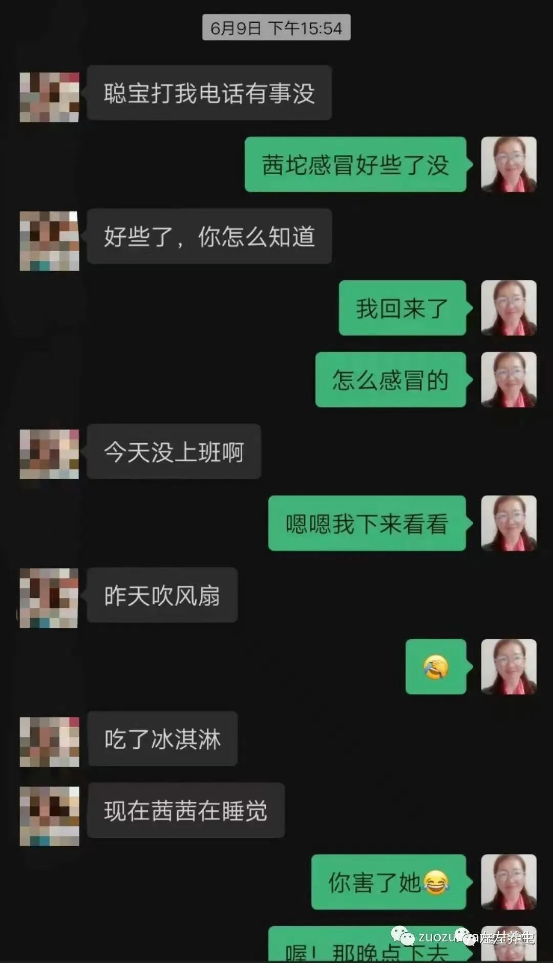 案例分享：兩小孩感冒發燒調理對比案例