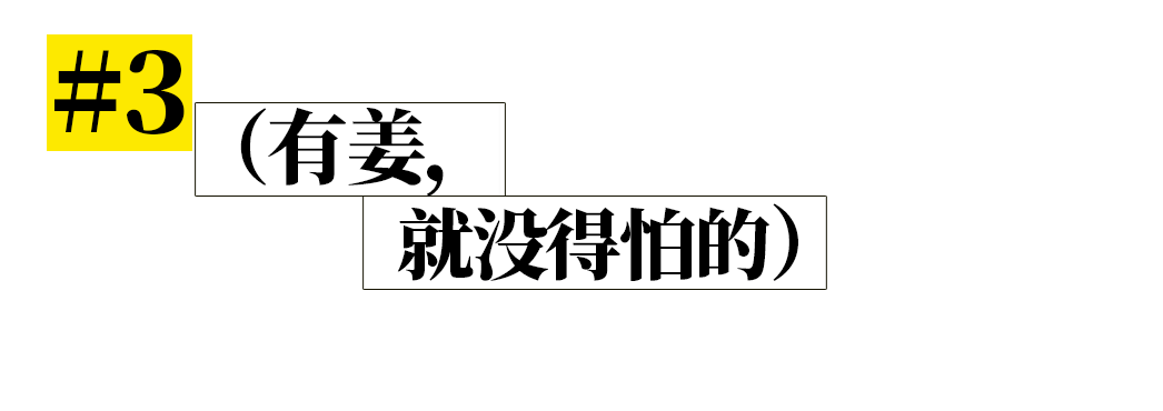 一種南方罕見的扛凍核武器，出現在臺州