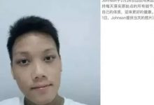 案例分享：馬來西亞男孩嚴重濕疹、十天后大變樣-七不姜 生姜養生網-明德CSA生態姜園&明安農業