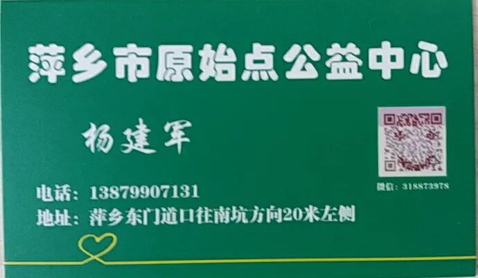 佛山原始點中心學員花開萍鄉，原始點調理肺癌案例