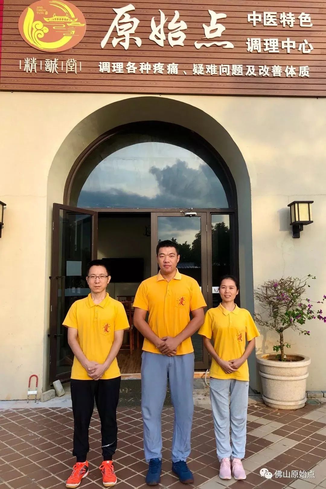 佛山原始點中心學員花開海南——原始點調理咳血心力衰竭等多種癥狀案例：打破失敗的怪圈，從三次失敗走向成功