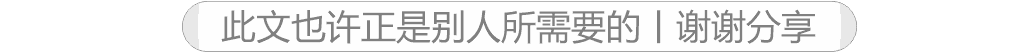 小葉寶寶發高燒（馬來西亞案例) Baby High Fever Case (Malaysia)