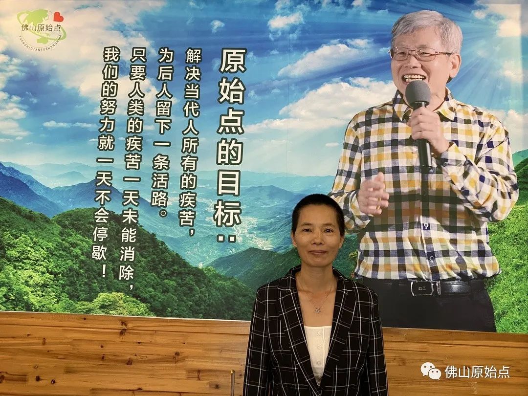 原始點調理子宮惡性腫瘤及全身多處疼痛案例