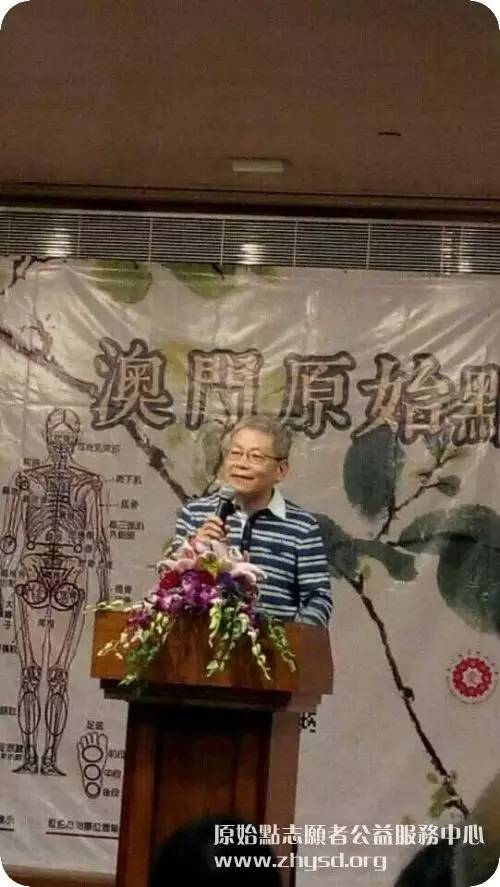 仁心仁術 張釗漢醫師傳 即原始點研發因緣