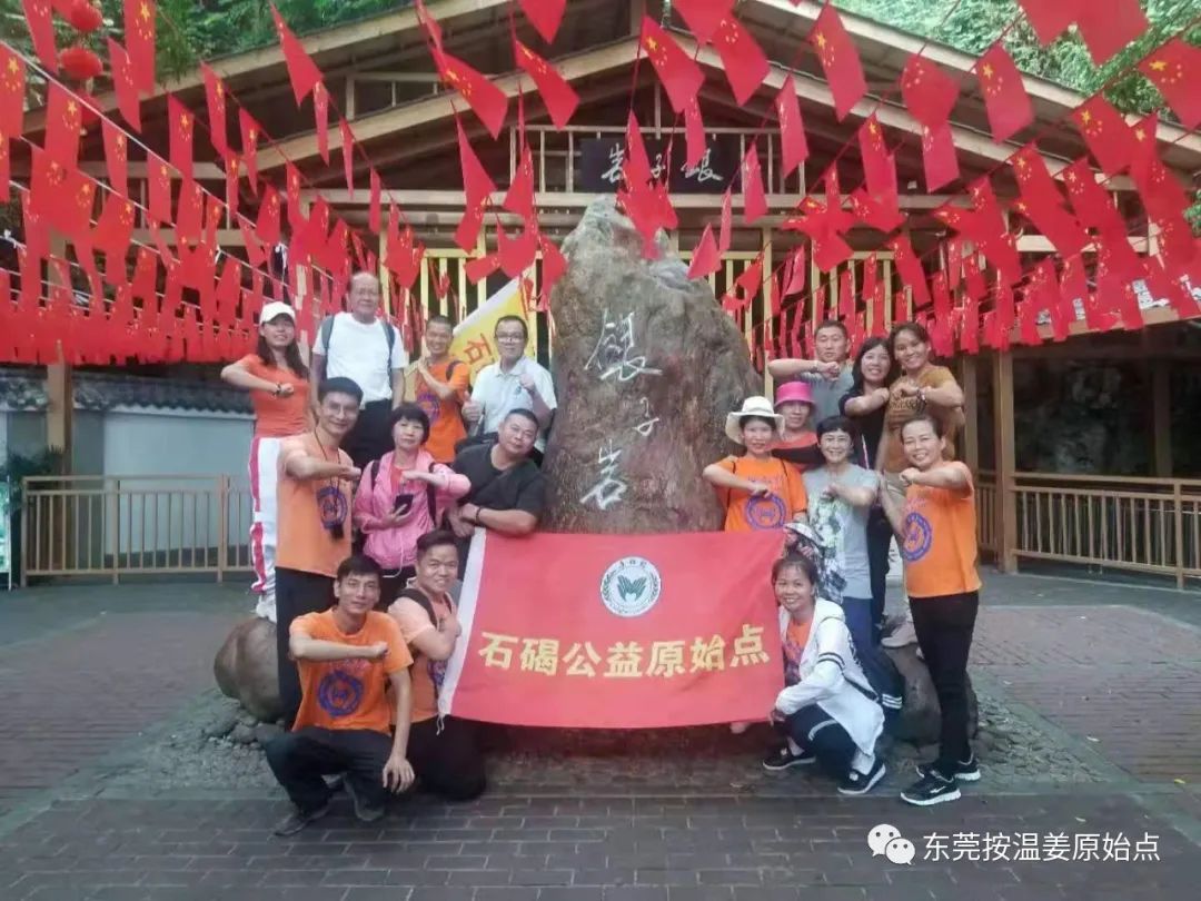 發燒，用原始點與西醫的對比