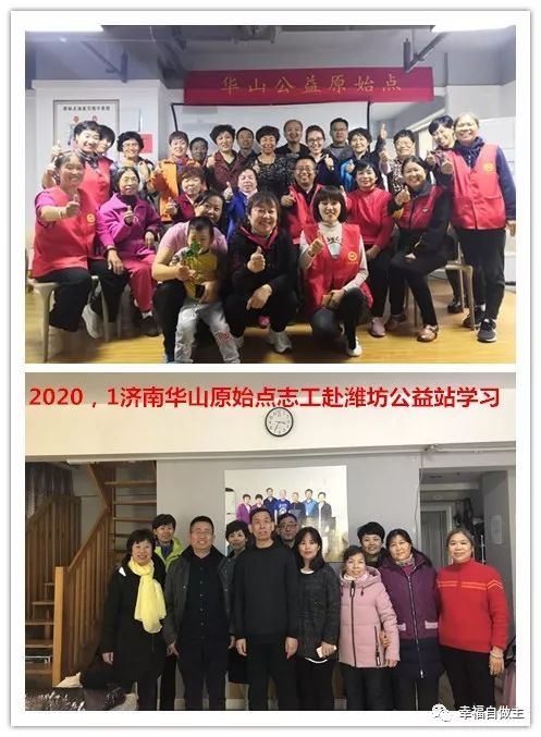 公益站聯系方式！