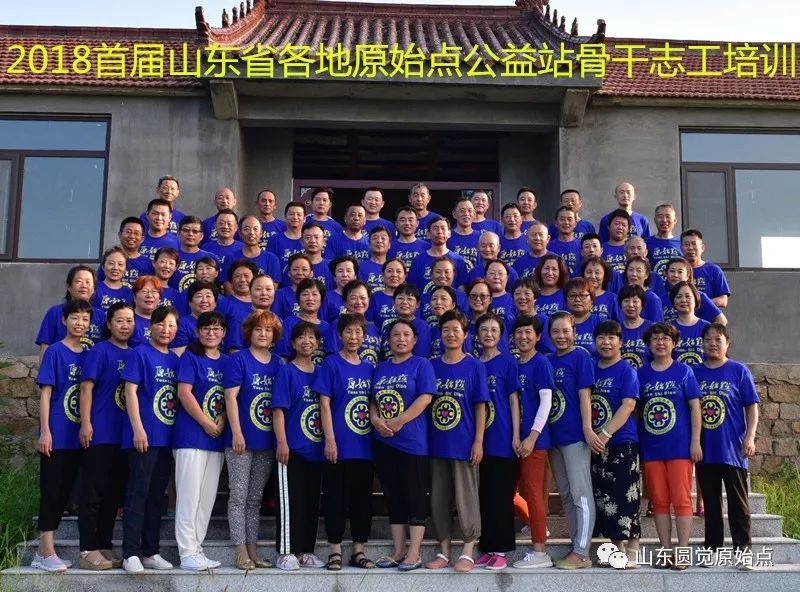 公益站聯系方式！