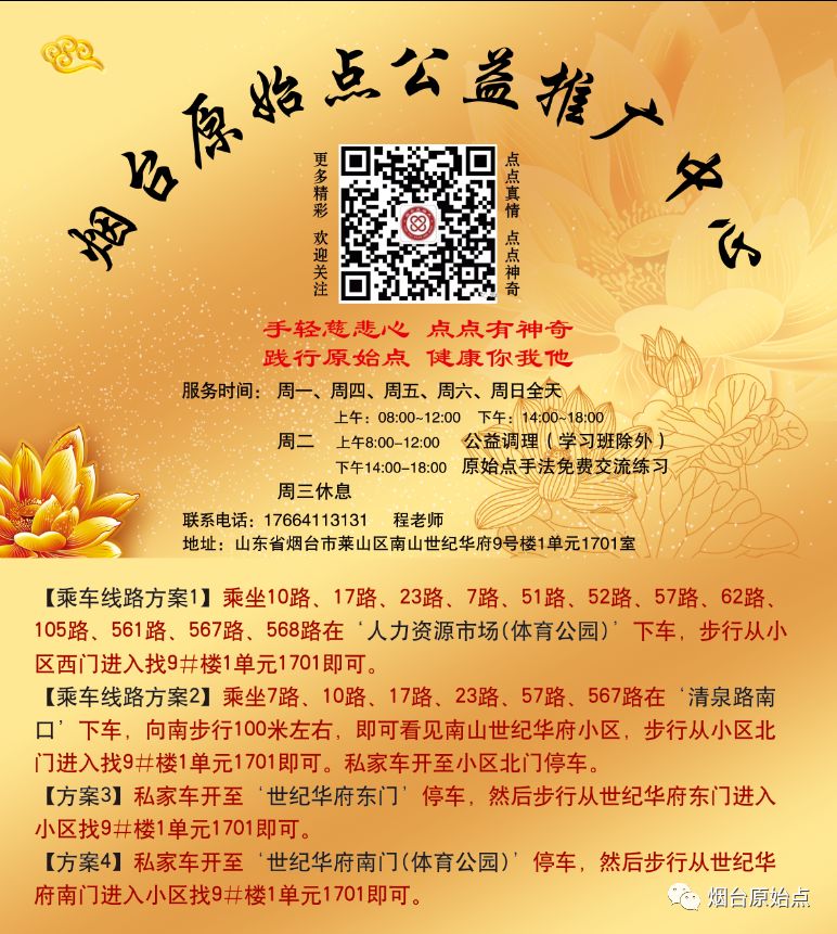宮寒不孕案例